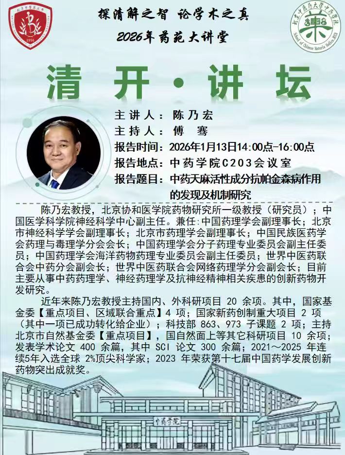 微信图片_2026-01-11_131519_161.jpg